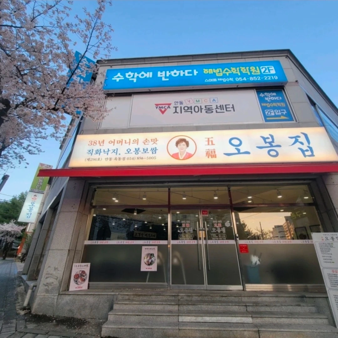 주방 직원 구합니다