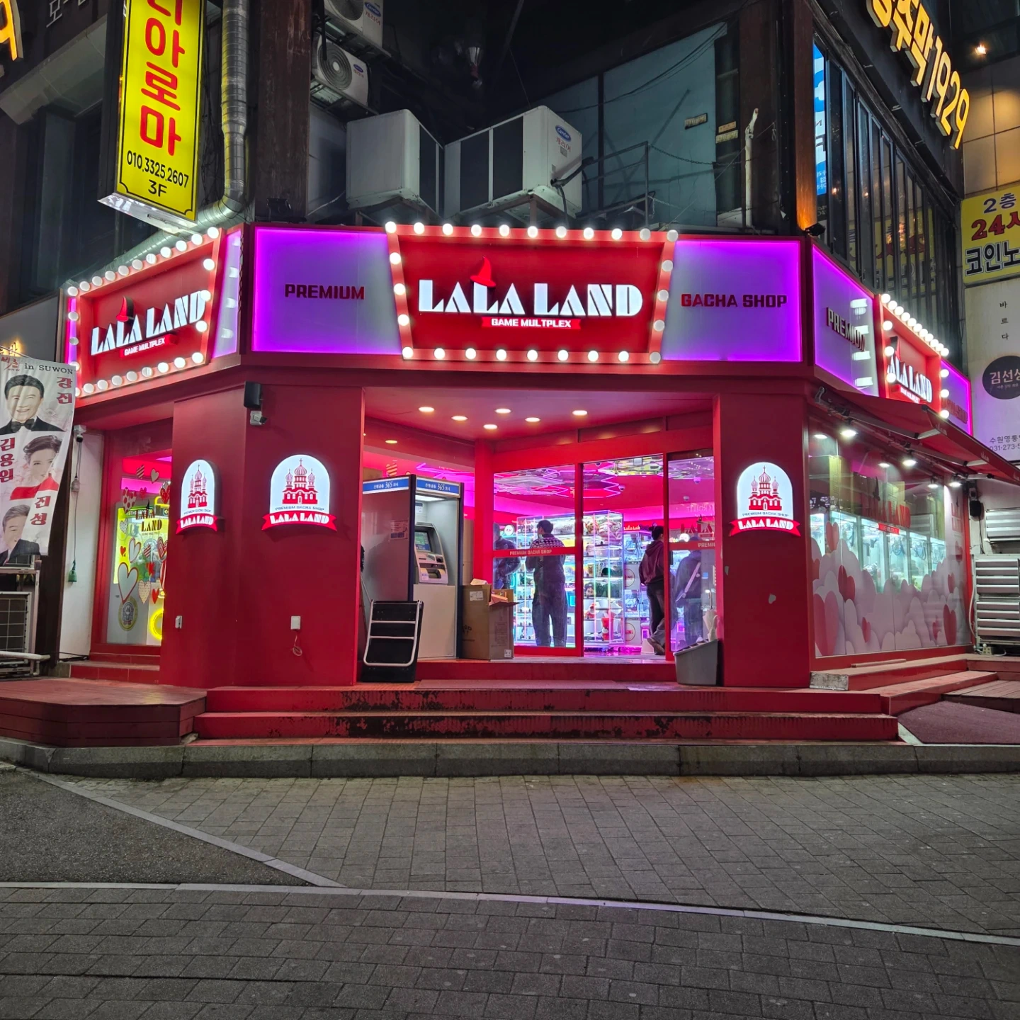 정직원, 알바 구합니다