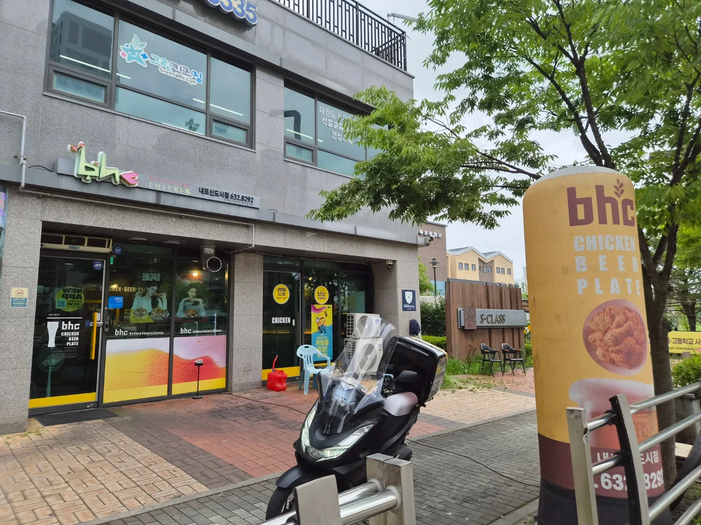 BHC내포신도시점에서 배달기사 구인합니다