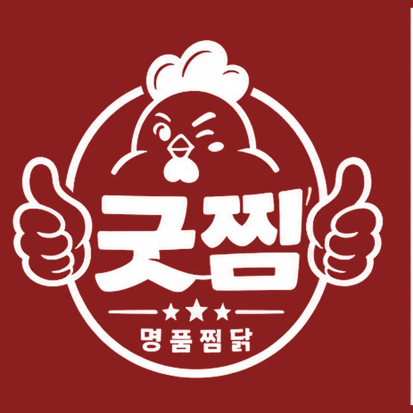 굿찜 본점 올라운드 직원모집