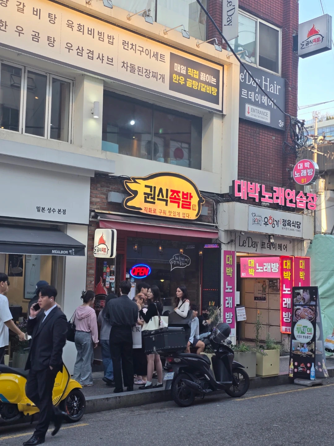 홀서빙 주방보조/설거지 구합니다.