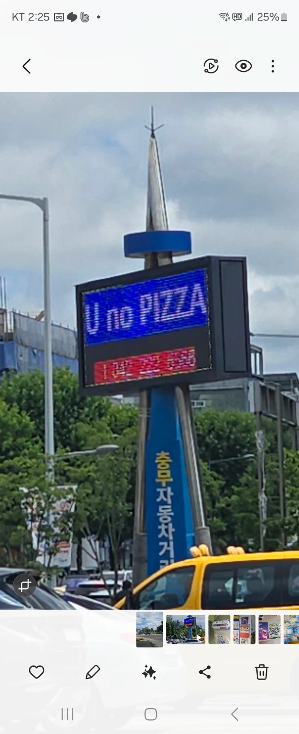 유노피자 평일 낮시간 알바모집