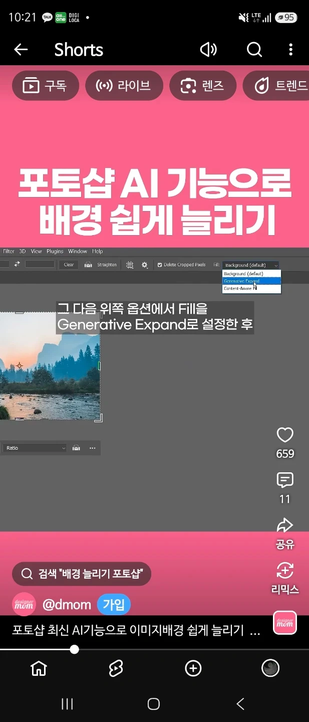 상세페이지 수정 및 이미지편집 선생님 찾아요