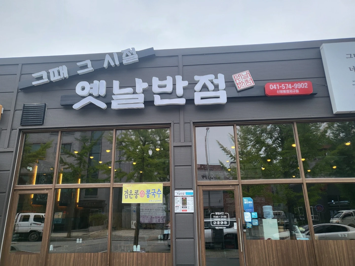 주방보조구합니다.