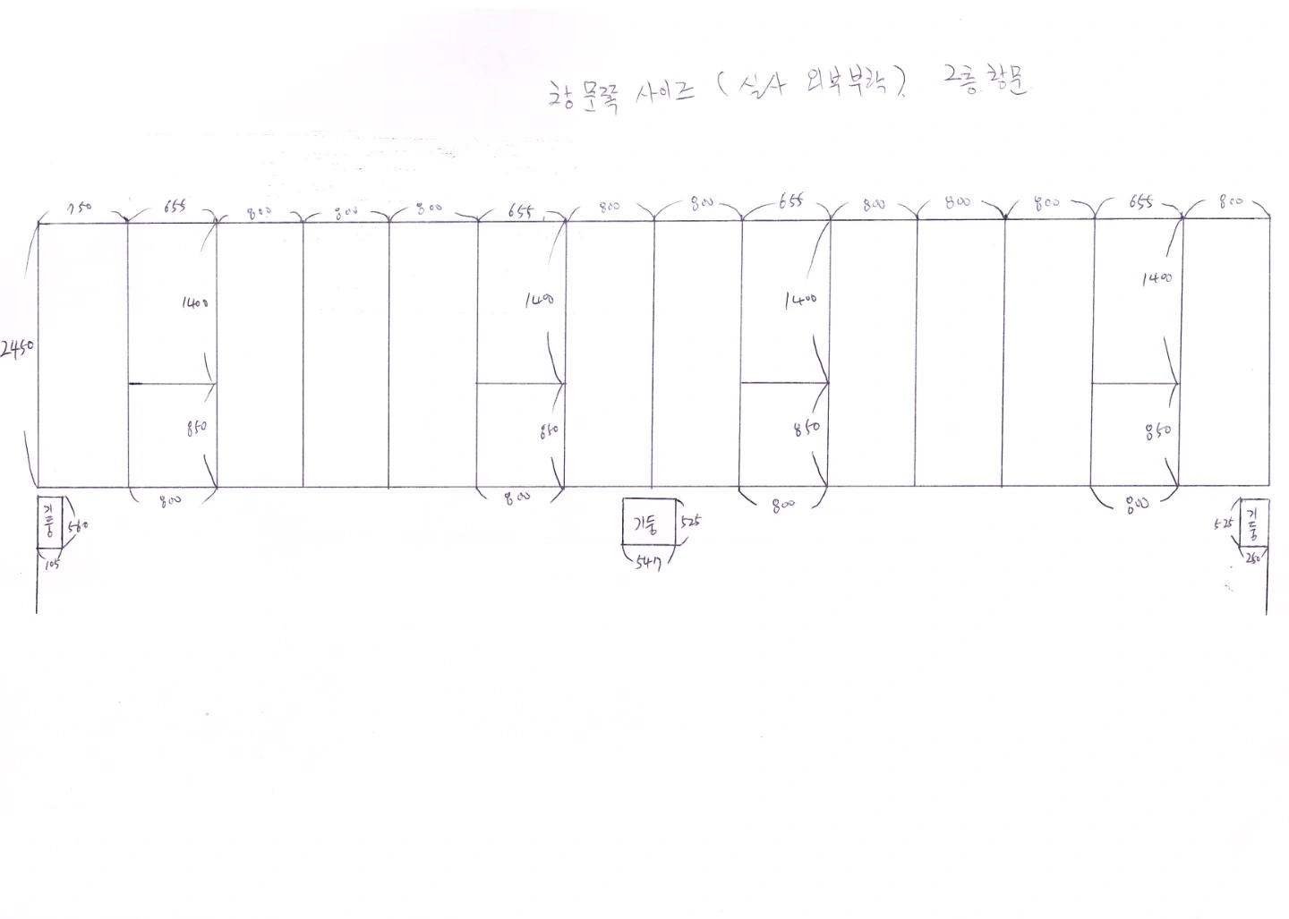 창문 시트지 부착 시공해 주실분
