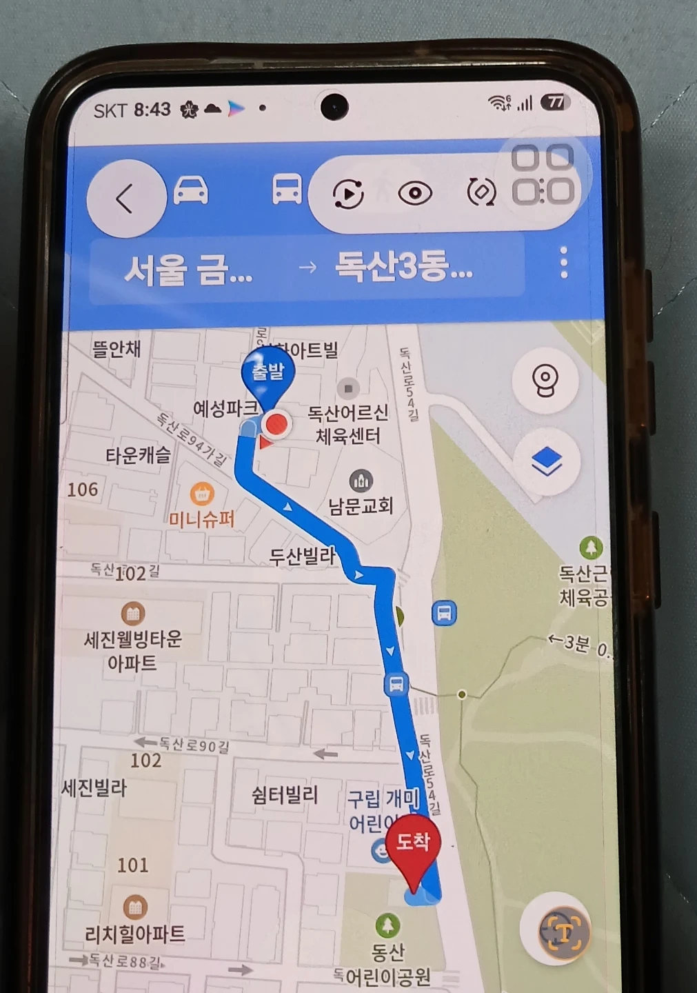 할머니 노인정동행 도보 (하루10분)5000원