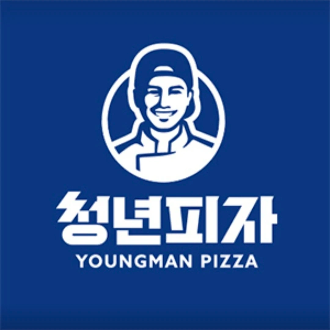 청년피자 안산중앙점 평일저녁 및 주말 파트타임 모집