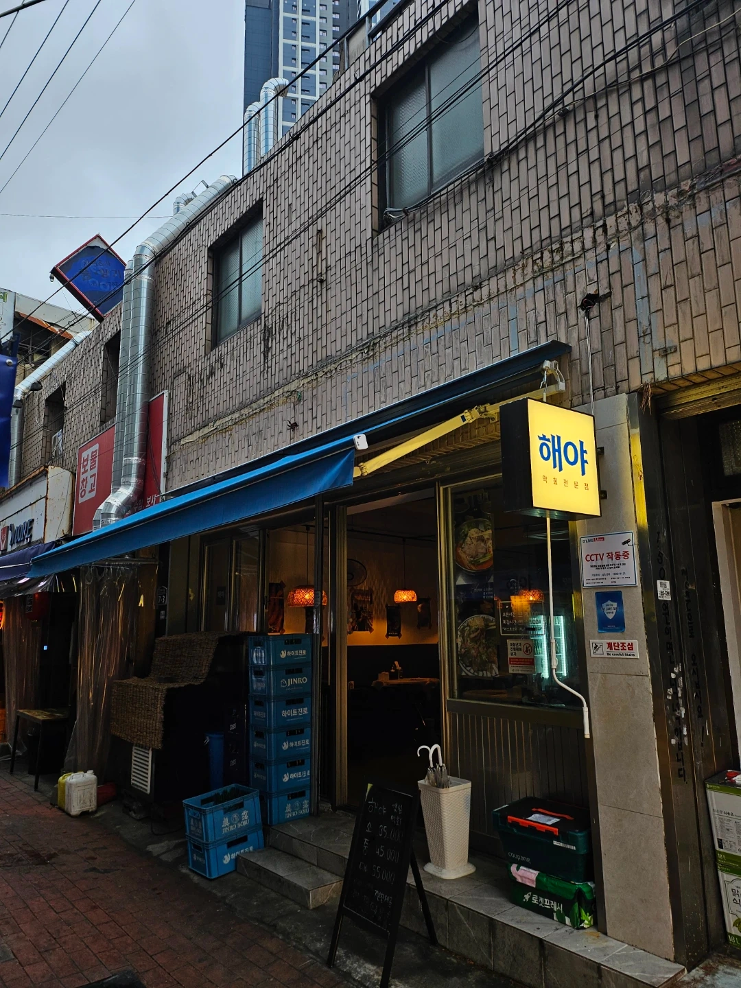 주말홀서빙알바