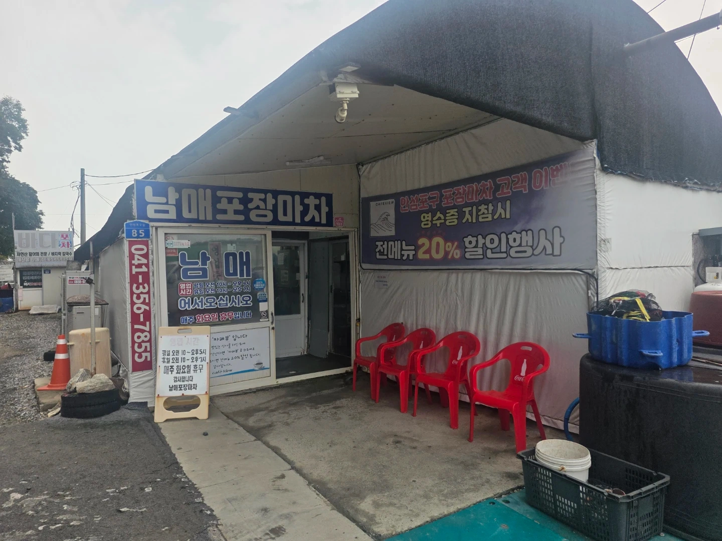홀 서빙구함