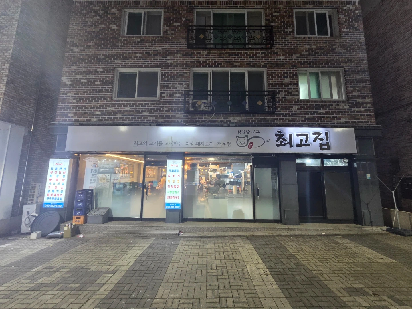 고깃집 주방참모 구해요(외국인X)