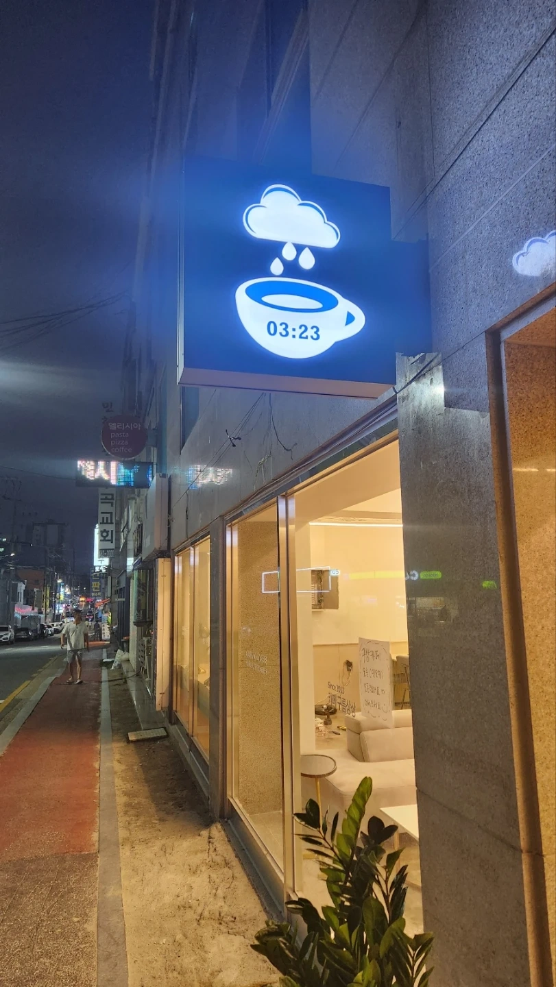 구상 커피 주말 12~16 바리스타 구인