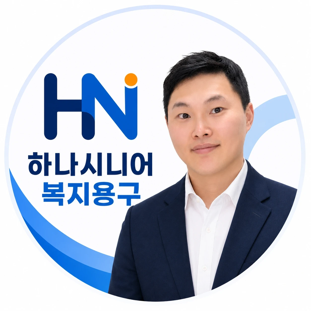 Sns 마켓팅, 네이버 스마트스토어 쿠팡 알려주실분