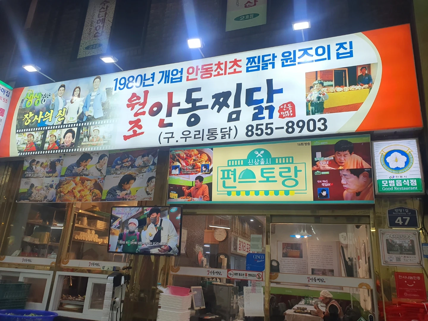 고정직원 또는 주말알바 구합니다