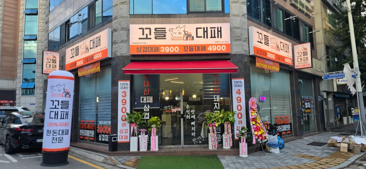 홀 서빙 및 주방보조 간단한 설거지 구합니다