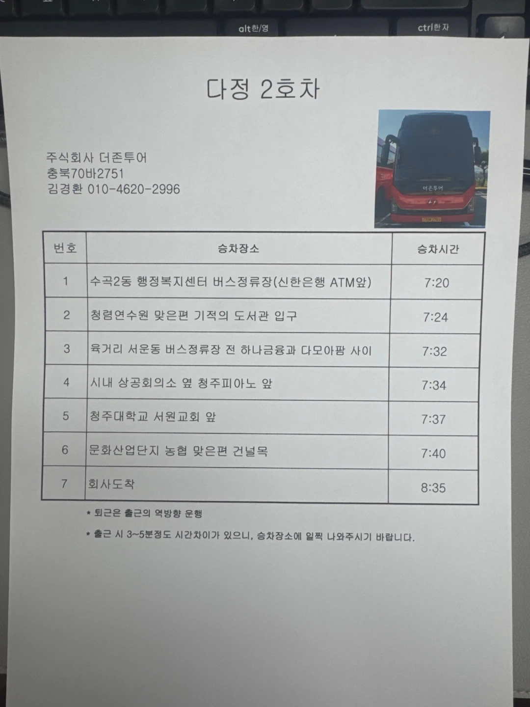 일급86000원+주휴/간단건강식품/포장/익일지급