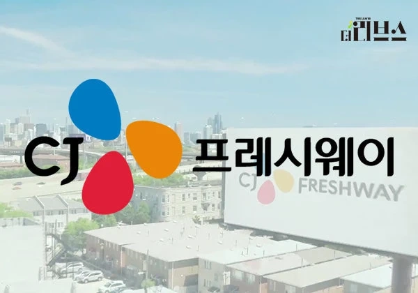 씨제이프레시웨이 공군작전사령부점 병사식당 조리원 모집