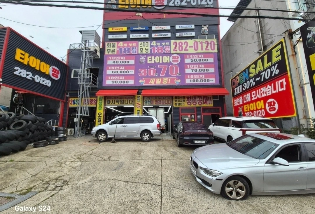 타이어짱에서 함께 근무하실 신입,경력직 채용합니다!