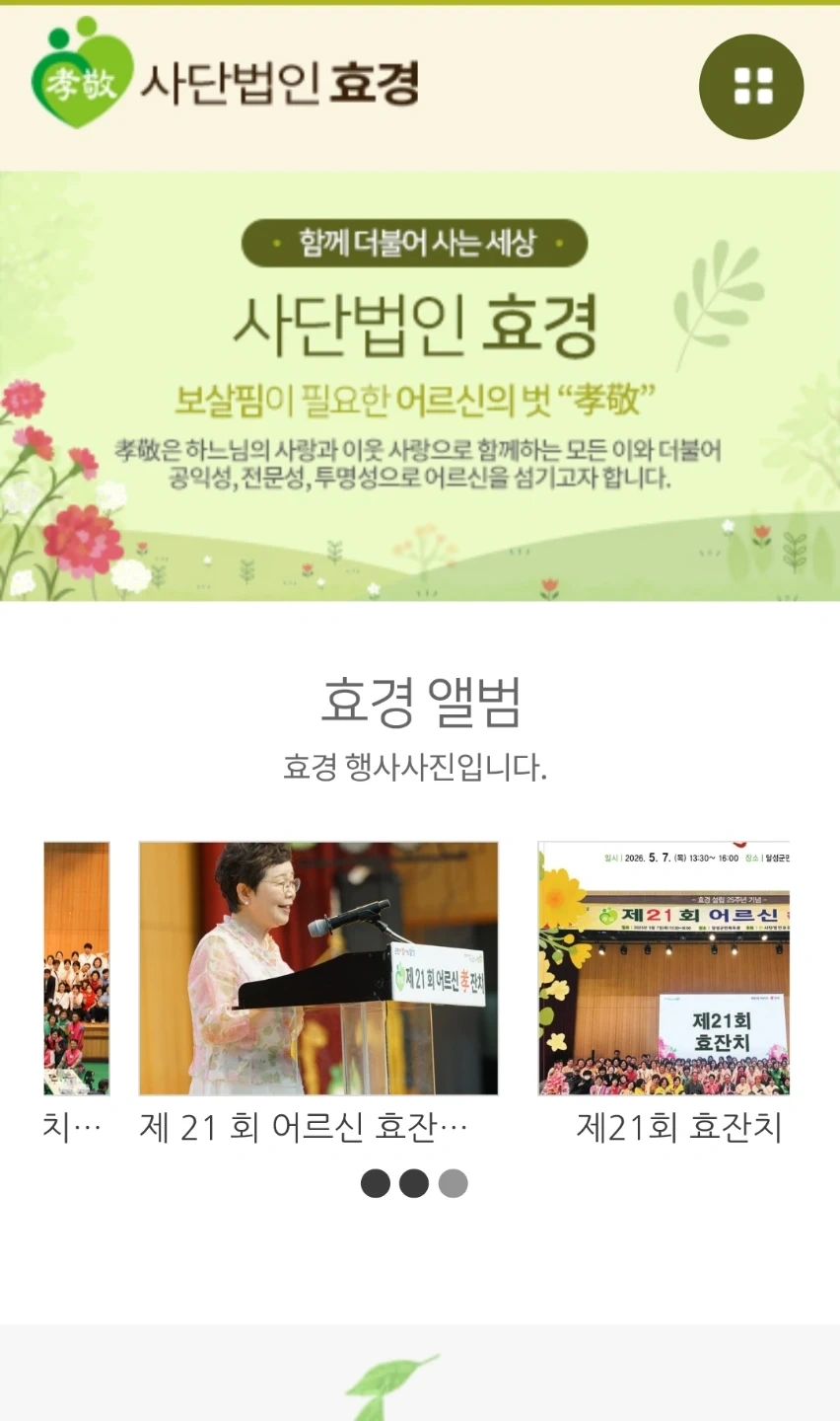 단기 조리원 급구