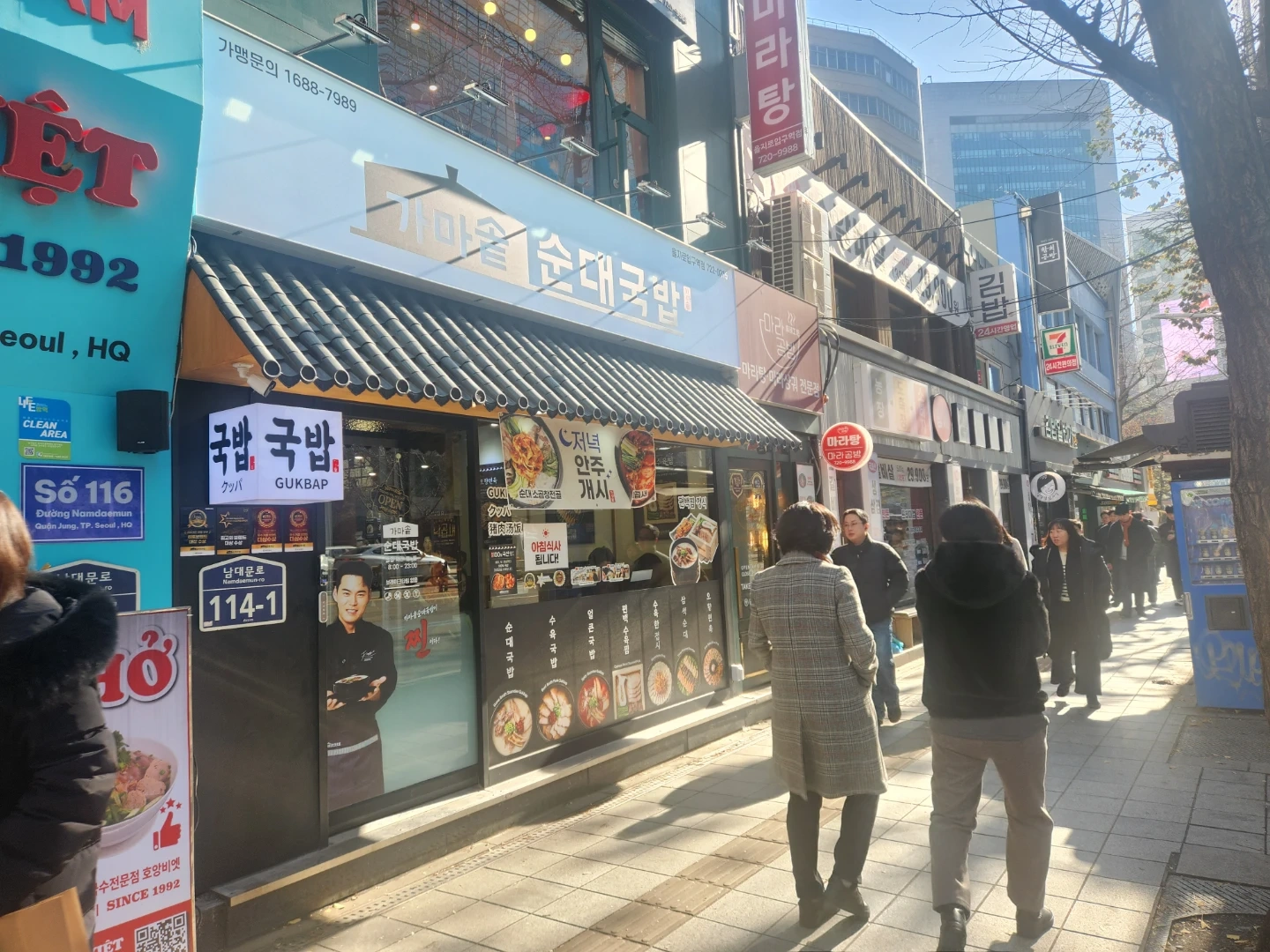 순대국집 세척 및 간단보조 해주실 분요~^^