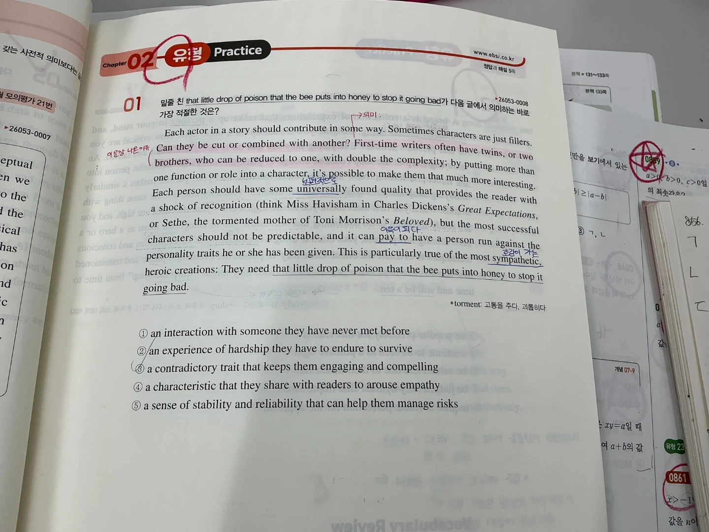 영어선생님 구인합니다