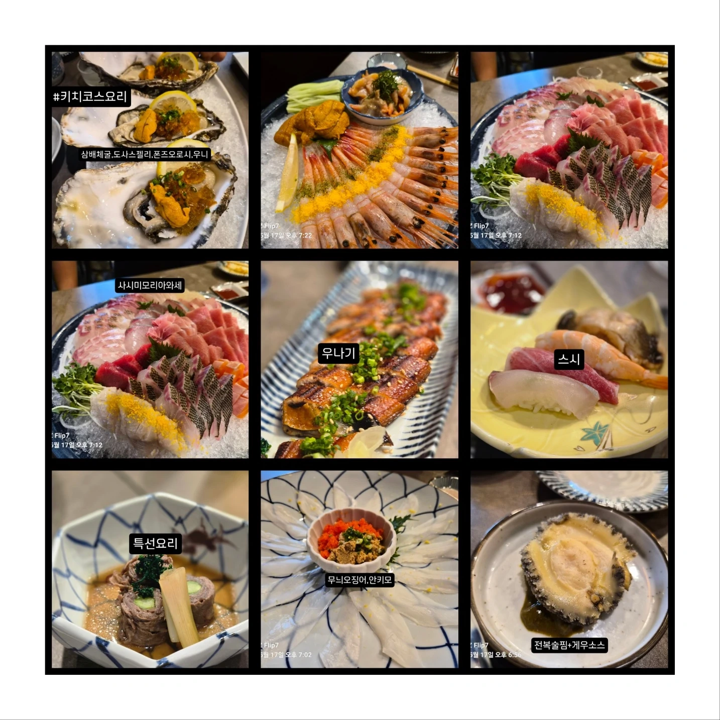 키치스시 금토 오후 홀서빙구합니다.