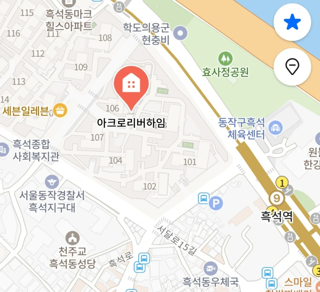 흑석동 아파트 쿠팡배송 도와주실분 찾습니다