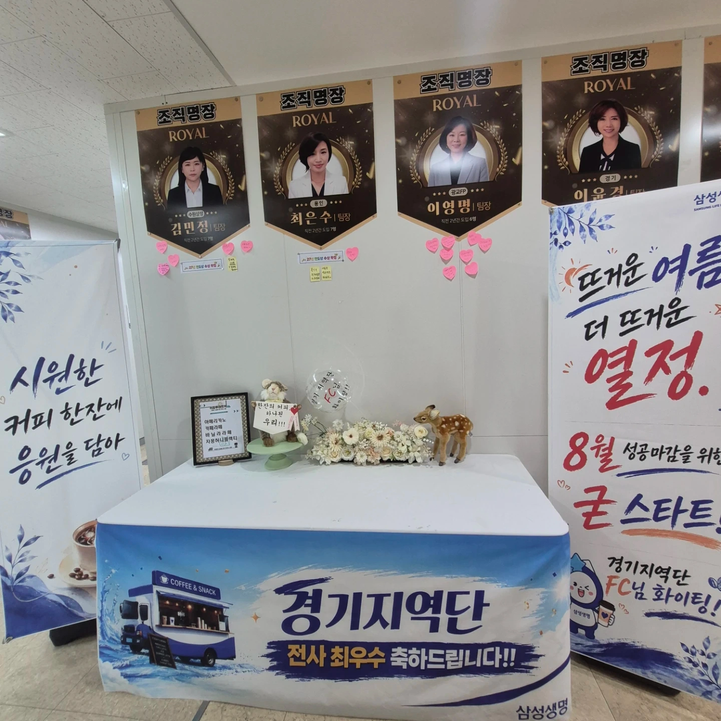 실내케이터링