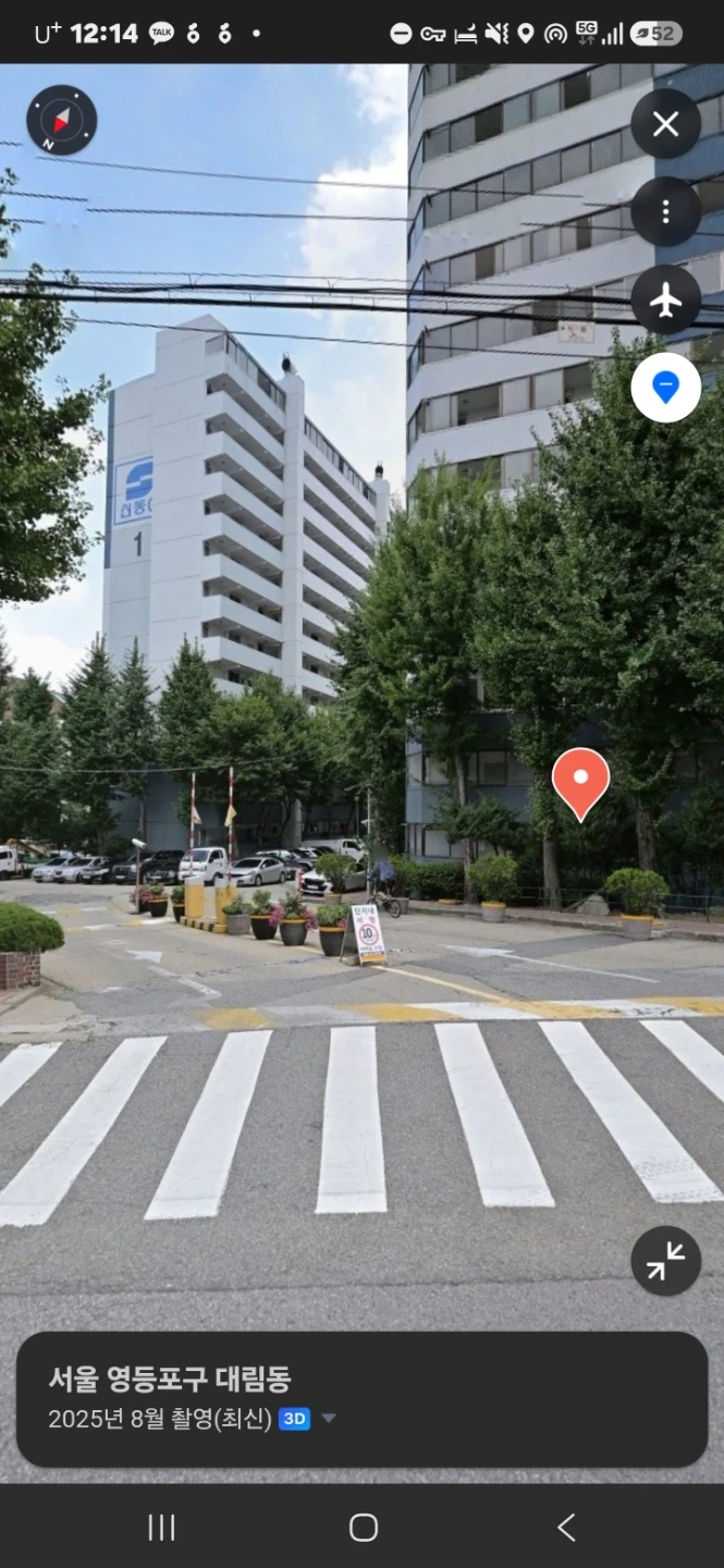 쿠팡 택배 오후 보조 알바