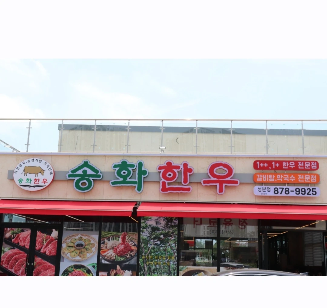 홀서빙 정직원 구합니다