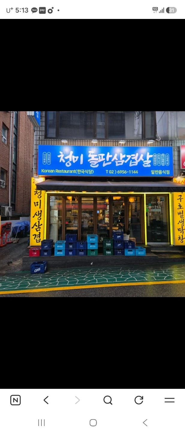주.야.간홀 정직원 및 주방직원 구인해요