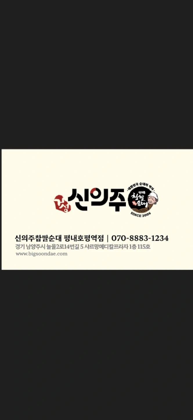 야간 홀 330 직원 구합니다