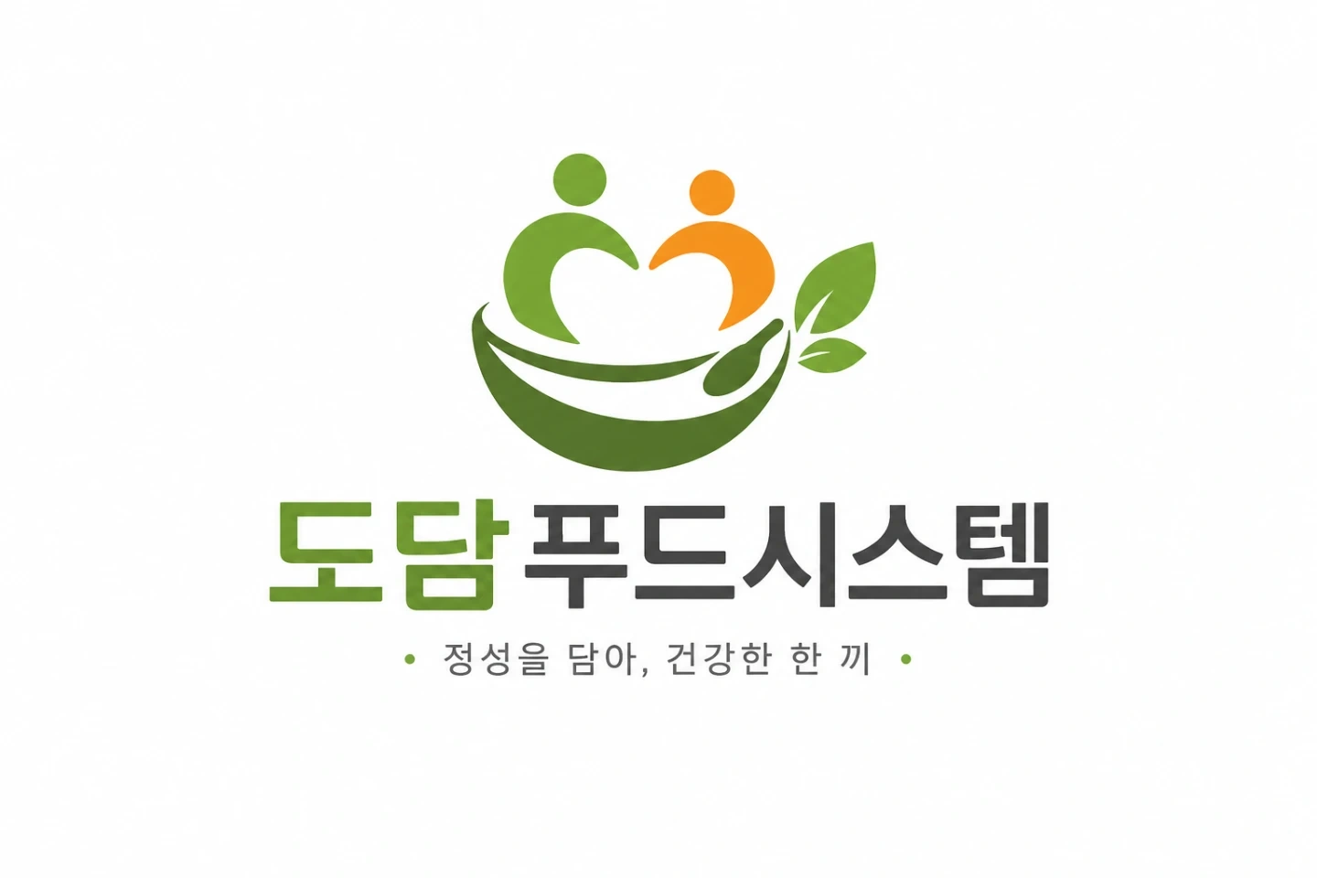 단체급식 조리보조, 설거지등