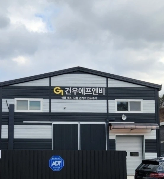평일 오후 1시부터 5시까지 포장 알바
