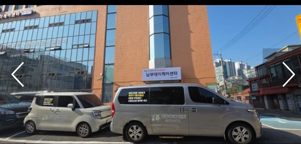 남부데이케어센터 조리사
