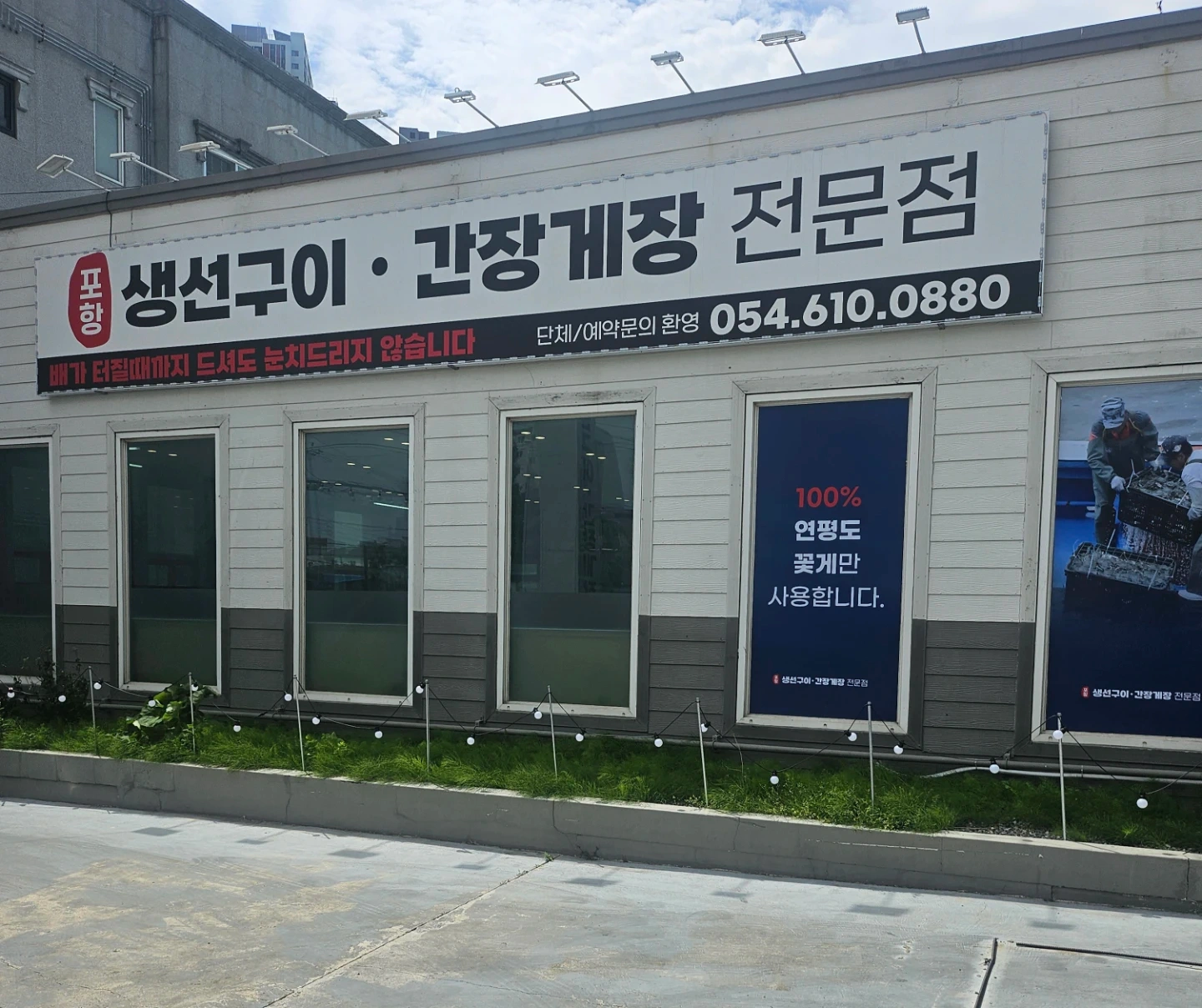홀서빙 종일,파트 구합니다