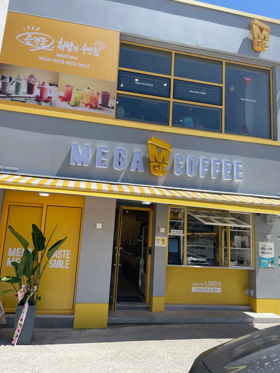 메가커피 강릉역점 평일마감(월~목)구합니다