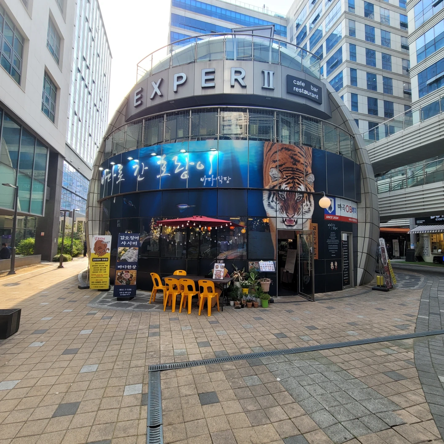 (바다로간호랑이)저녁주방보조를 모집합니다.