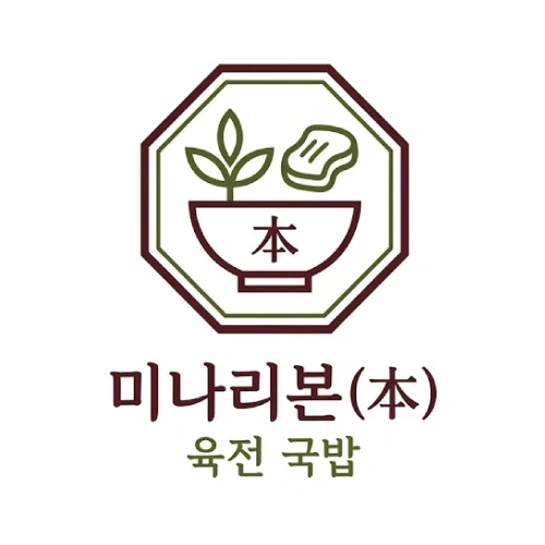 국밥집에서 가족처럼 일하실분 모집해요 :)