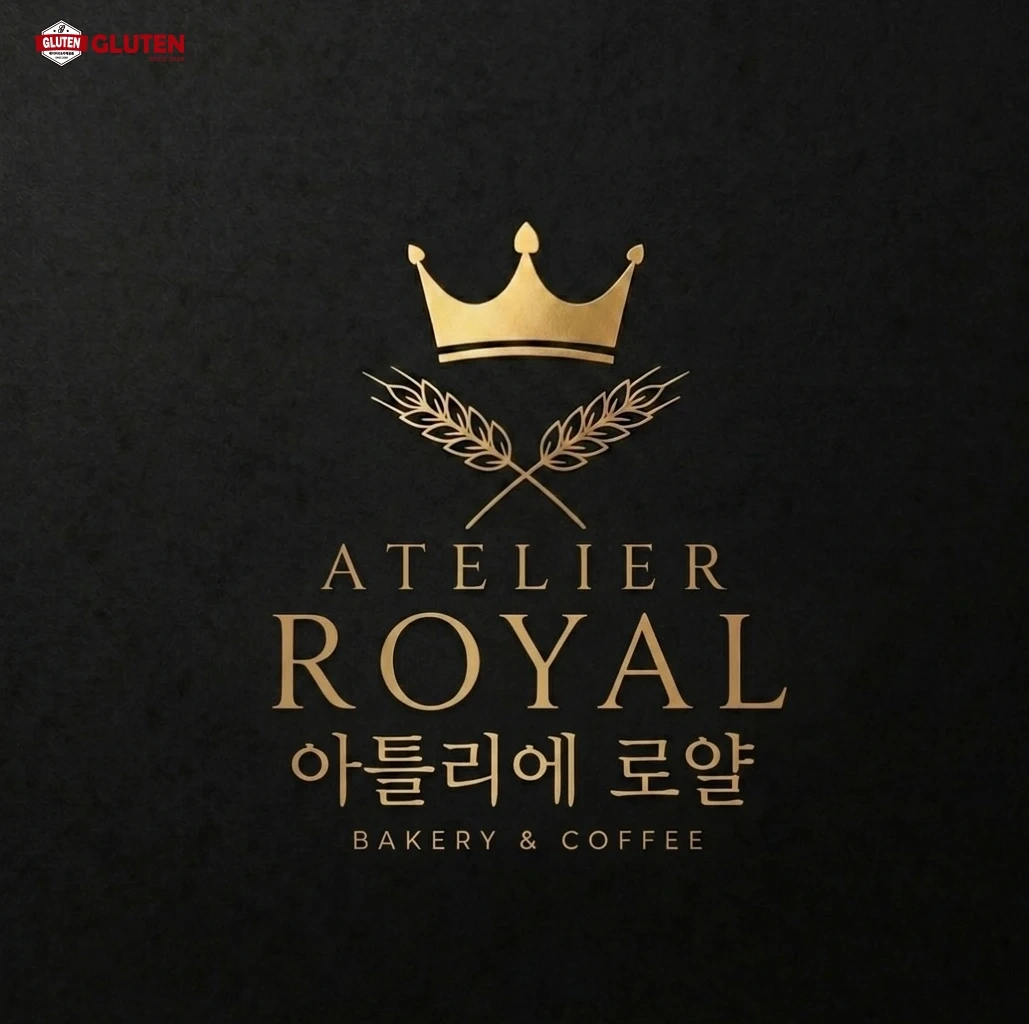 베이커리카페(아틀리에 로얄) 매장정리/판매보조 시간제