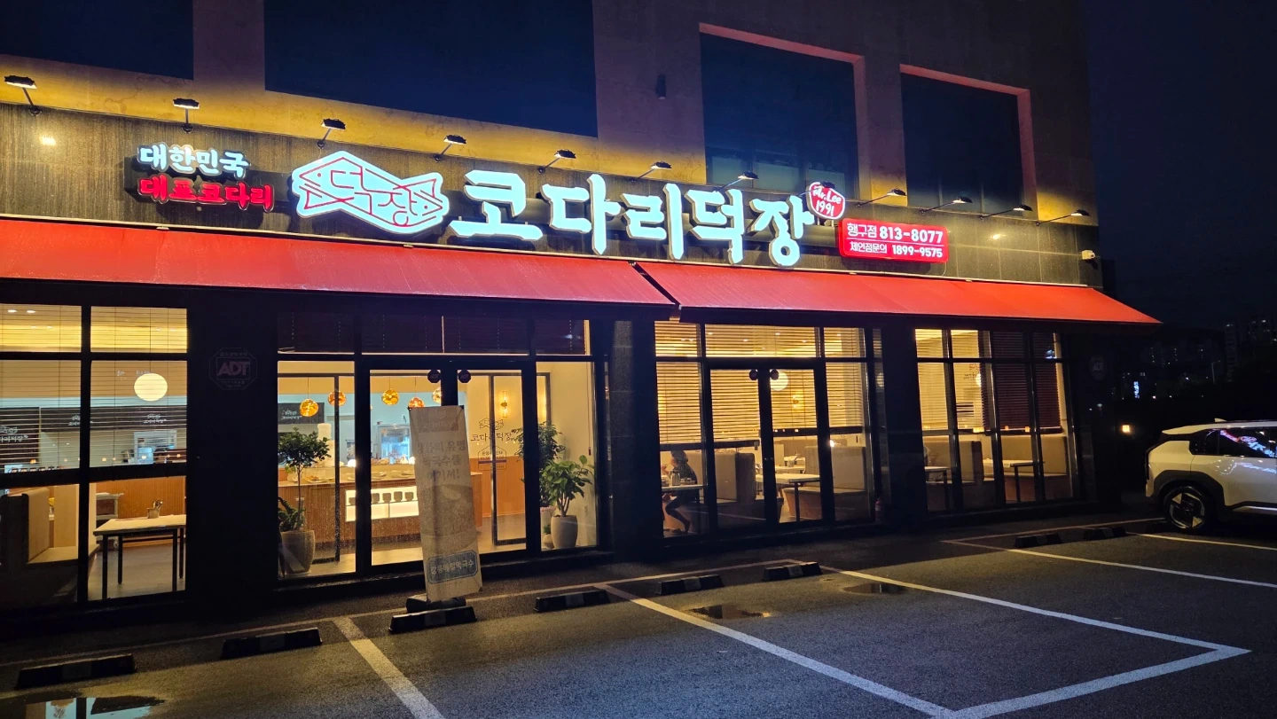 주방보조 및 설거지