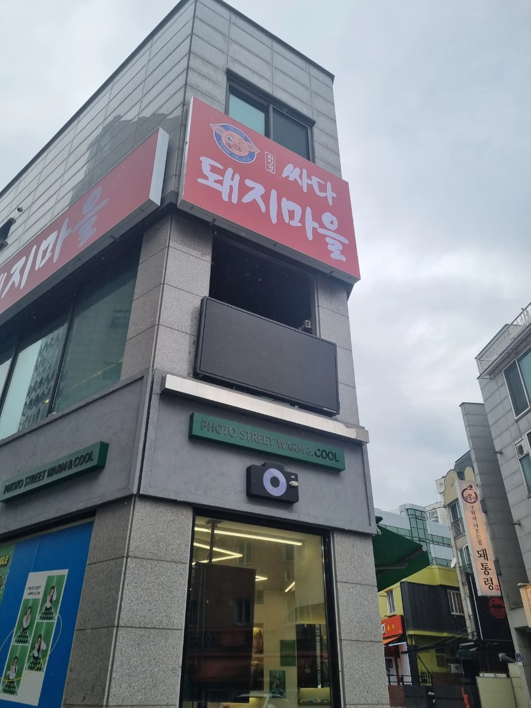 아주대 싸다돼지마을 홀 직원 구해요