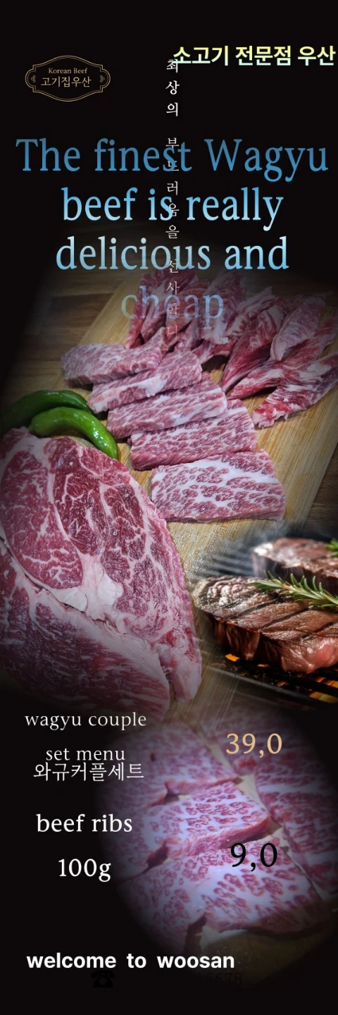 고기집 주말 홀서빙구해요