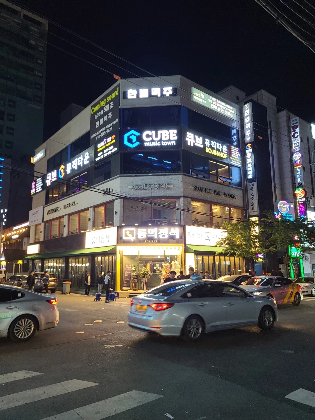 당일지급 주말알바(금,토) 정직원 시간협의 모집.