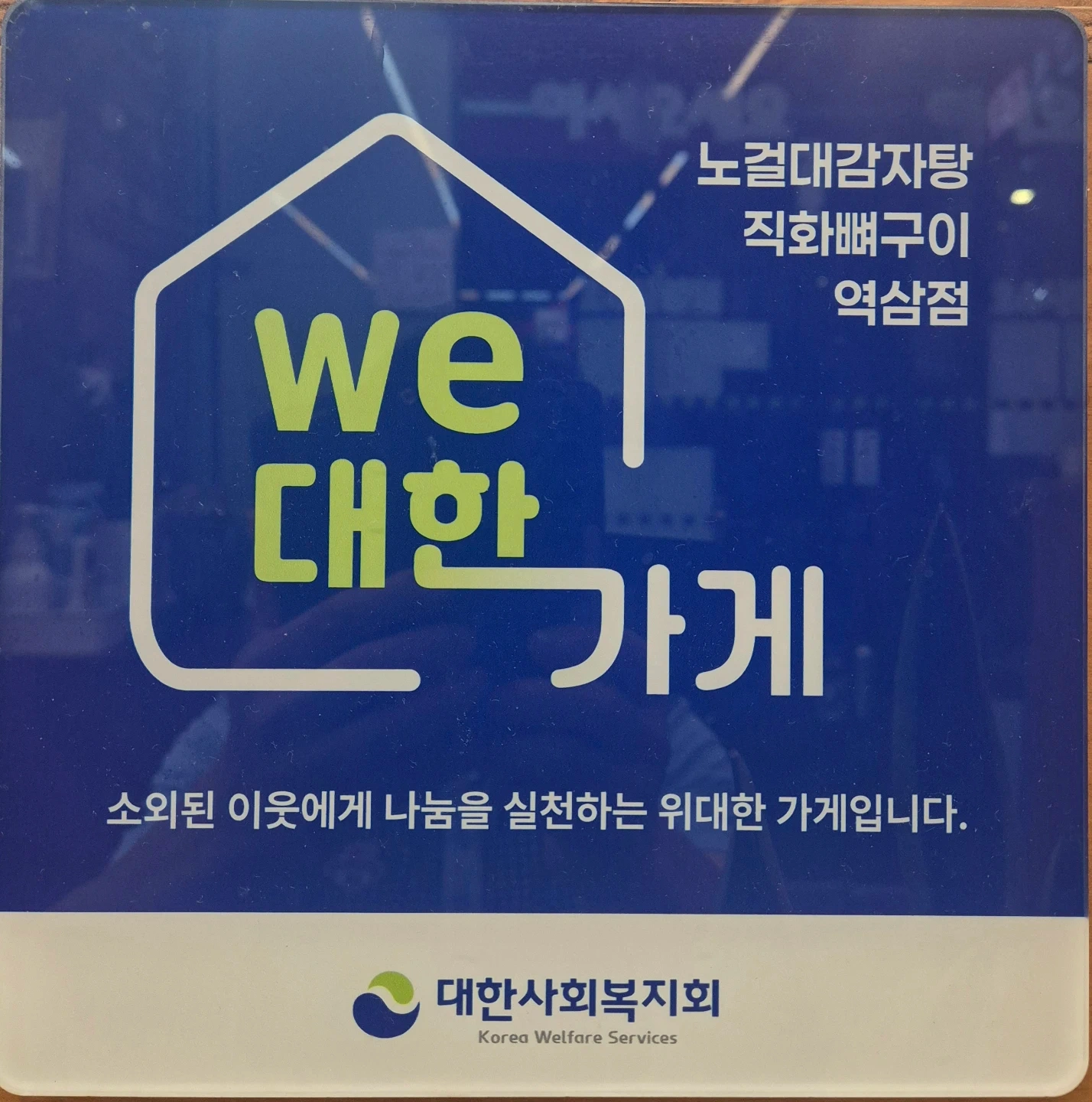 주방보조구합니다