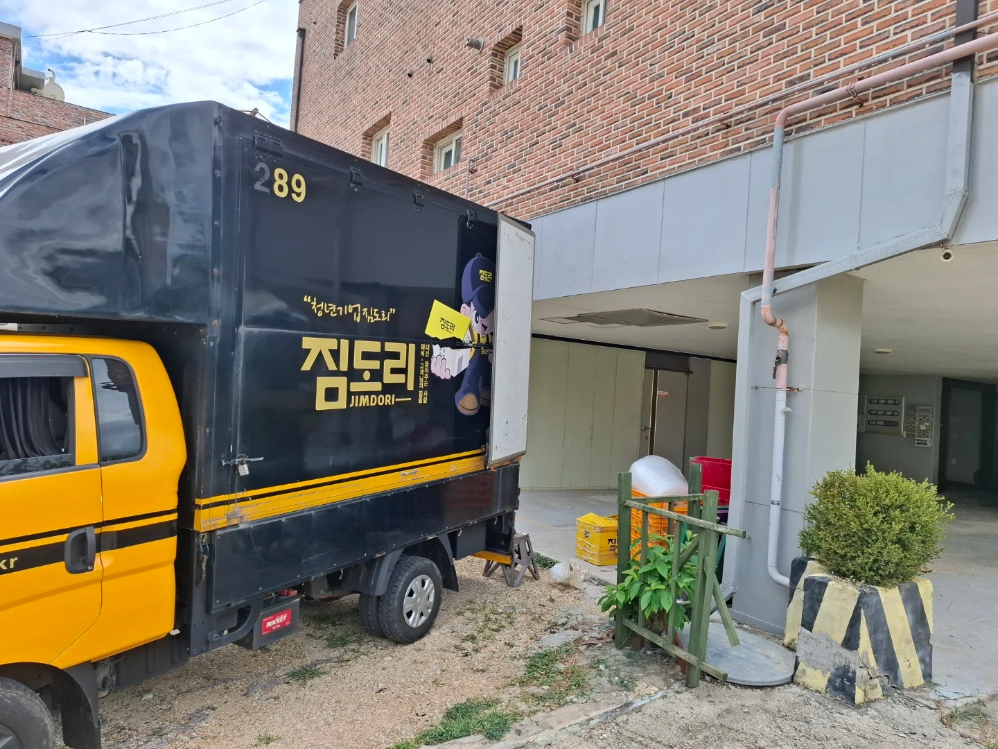 이사알바 구합니다