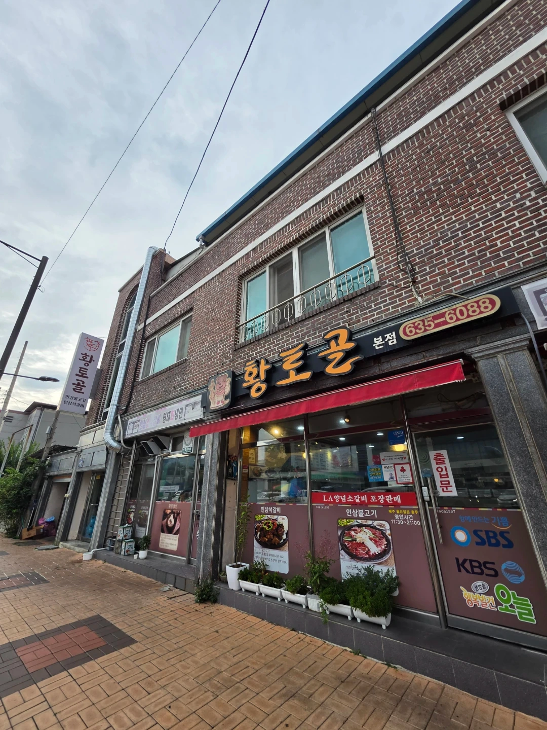 주방 직원 구합니다 :-)