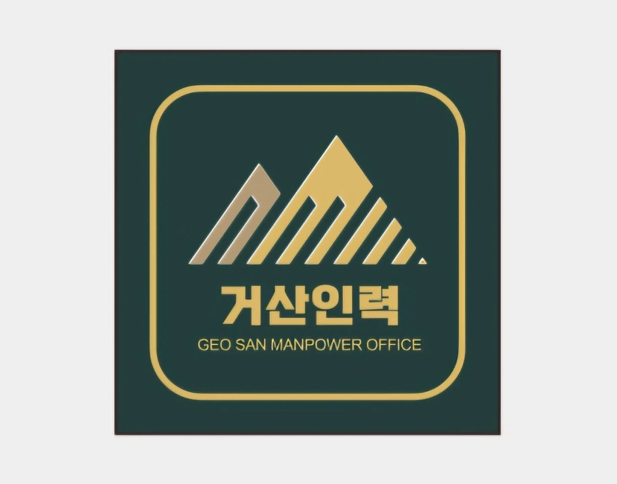 장기근무가능 경험자우대 초보가능