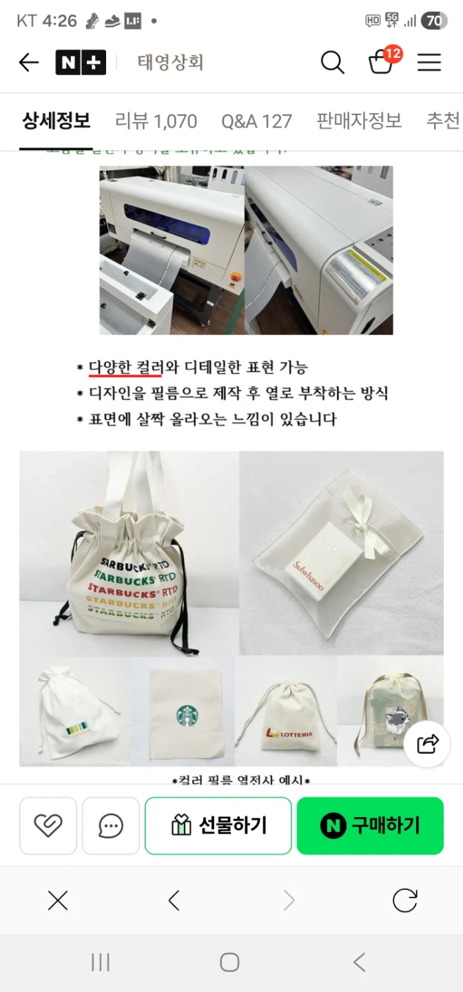 미싱.오바 잘하시는분 미싱부업.하청구함