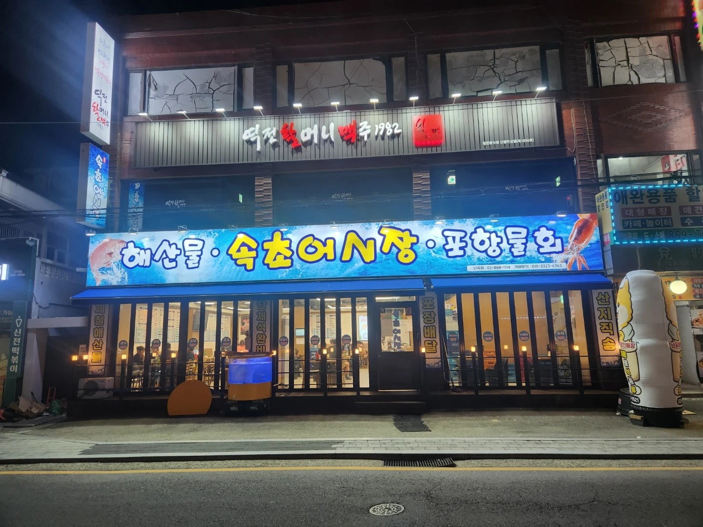 오후 주방 칼판