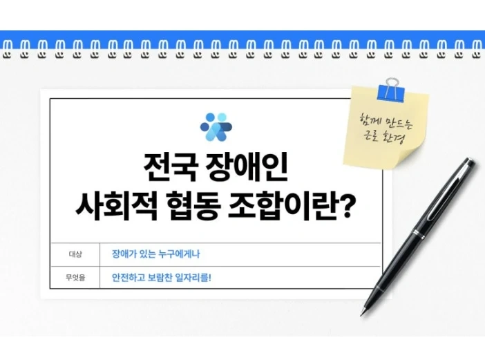 중증장애인 급구)단순조립원,모니터링 모집